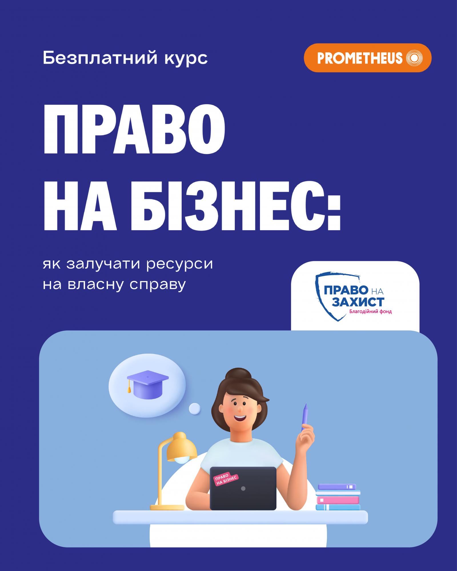 Економічне відновлення. Чому повернення ВПО до економічної активності важливо для розвитку країни